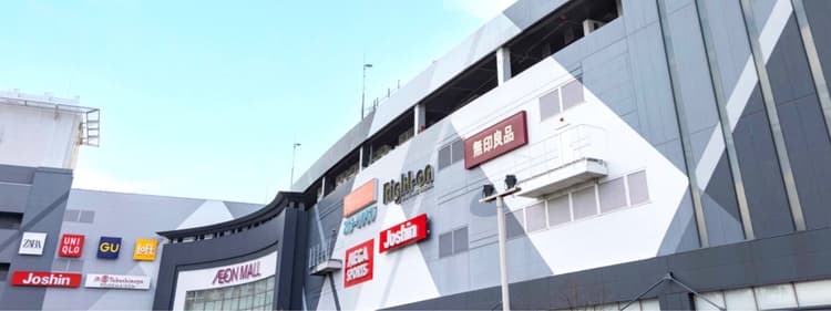 AEON MALL Okazaki