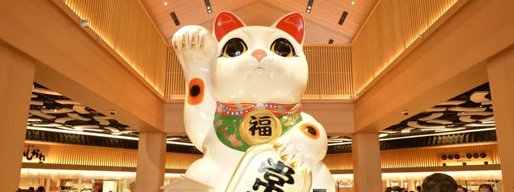 AEON MALL Tokoname